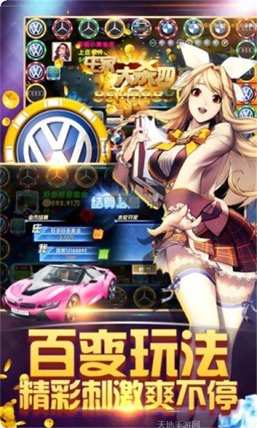 三公斗牛软件最新版