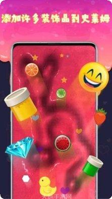超级粘液模拟器3攻略