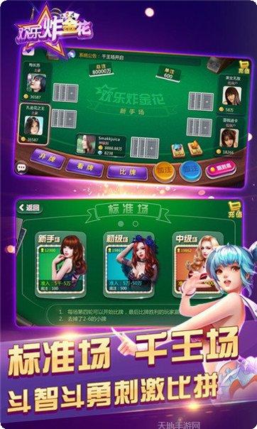 Q8棋牌游戏下载