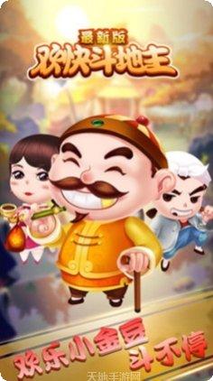 大话棋牌安卓版