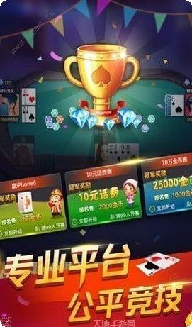 多赢手游棋牌下载