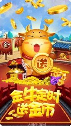 多赢手游棋牌玩法