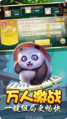 手心棋牌游戏下载