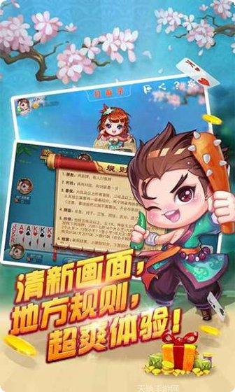 手心棋牌最新版本