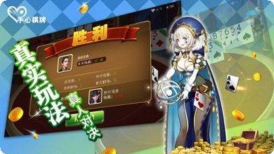 手心棋牌玩法介绍
