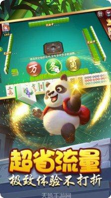 手心棋牌安卓版