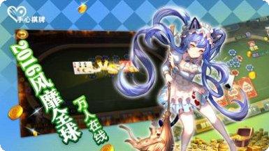 手心棋牌在线对战