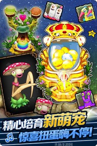 怪兽合唱团任务列表