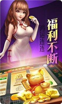 乐讯棋牌游戏下载