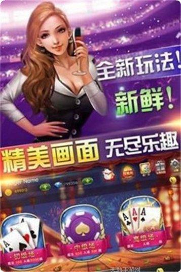 云迹棋牌苹果版