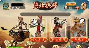 榆林捉老麻子下载