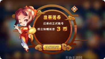 榆林捉老麻子玩法