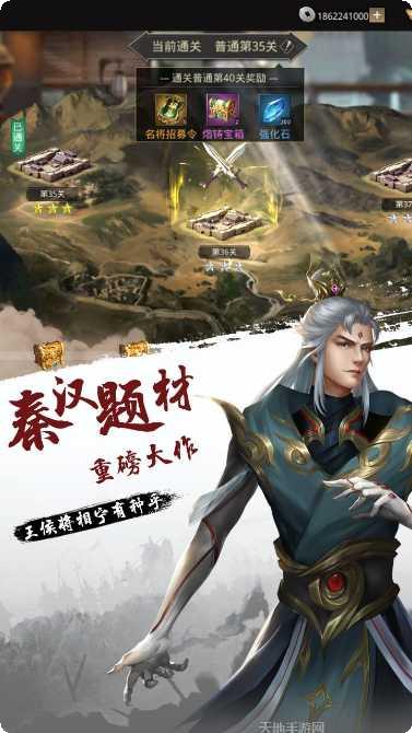 指尖决斗家BT送千万元宝角色推荐