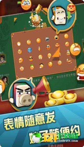 新豪娱乐下载