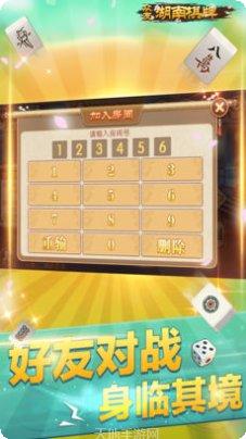 新豪娱乐ios版