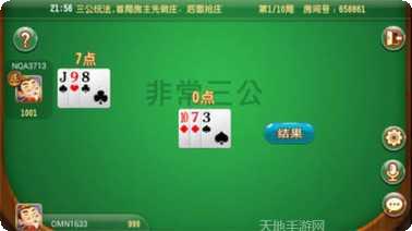 白城微乐棋牌玩法介绍