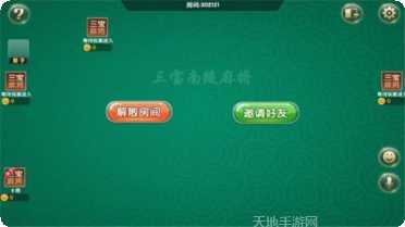 qq积分兑换