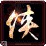 真人雀神麻将比赛