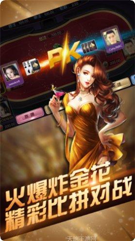 富豪牛大帅角色介绍