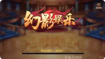 心悦黑龙江麻将玩法