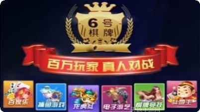 蕲春麻将下载