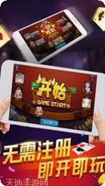 晋阳棋牌下载