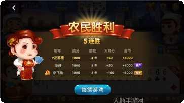 龙宇棋牌游戏攻略