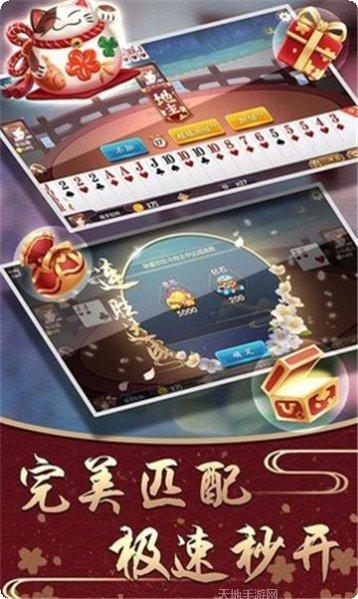 利群娱乐最新版本