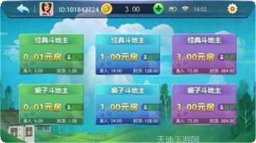 利群娱乐活动更新