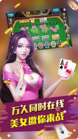 随便玩江西棋牌游戏下载