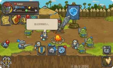 皇室卫队红包版下载