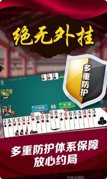 集结号娱乐安卓版