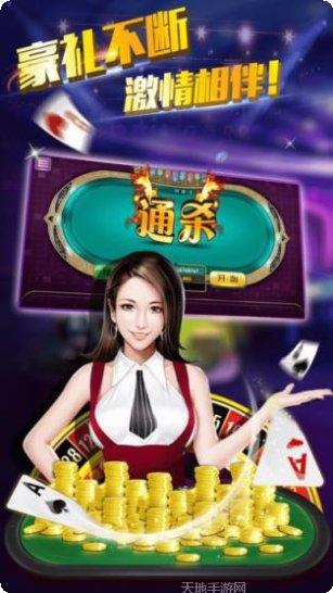 曹县麻将下载