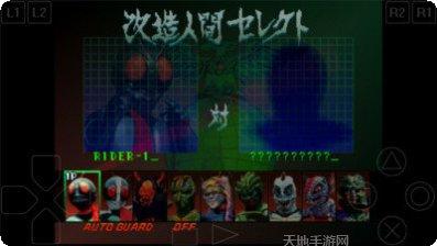 假面骑士剑命运的王牌角色介绍