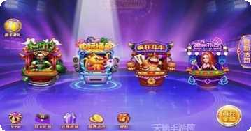 众娱棋牌游戏下载