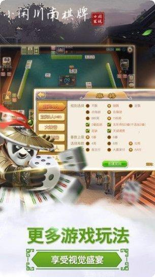 单县麻将玩法