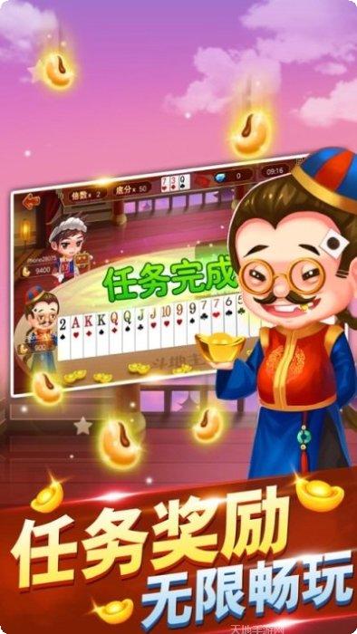 单县麻将比赛