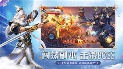 凌霄仙缘装备获取