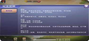 棋赢棋牌ios版