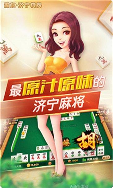 赌场扑克游戏下载