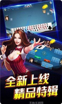 冠赢棋牌下载安装