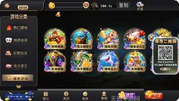 冠赢棋牌苹果版