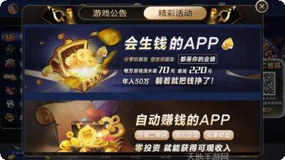 冠赢棋牌玩法介绍