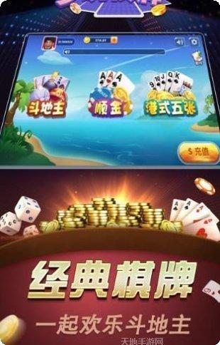 皇家国际角色介绍