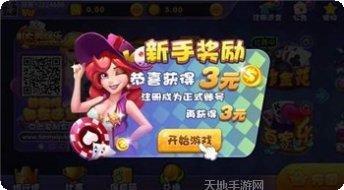 皇家国际最新版本