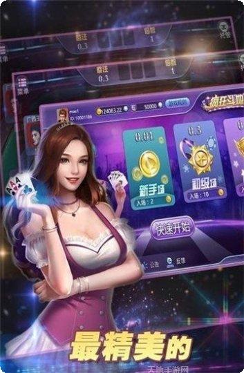 优越会棋牌下载安装