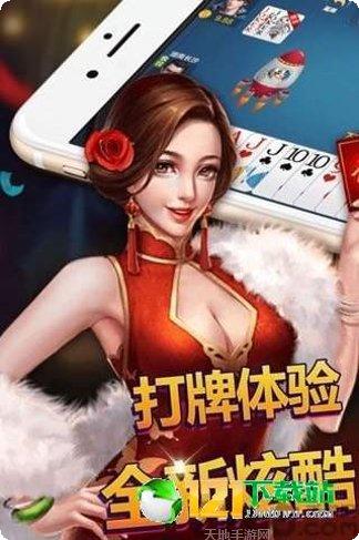 优越会棋牌在线对战