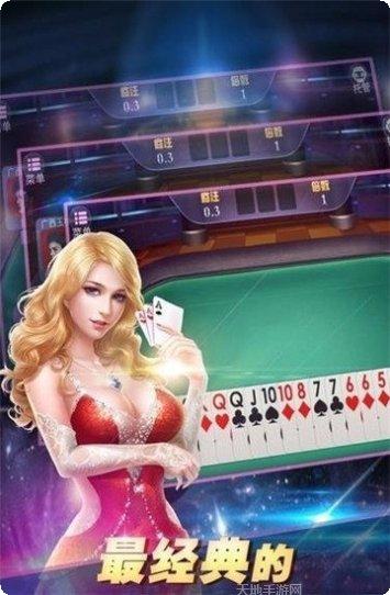 优越会棋牌比赛活动