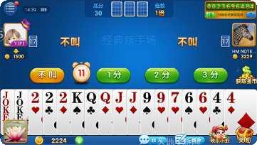 优越会棋牌玩家交流群