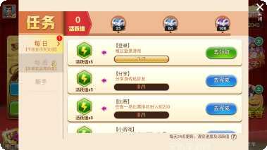 通吃岛棋牌玩法介绍